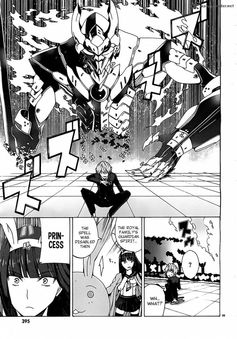 Otogi Taisen Fantasma Chapter 1 page 9