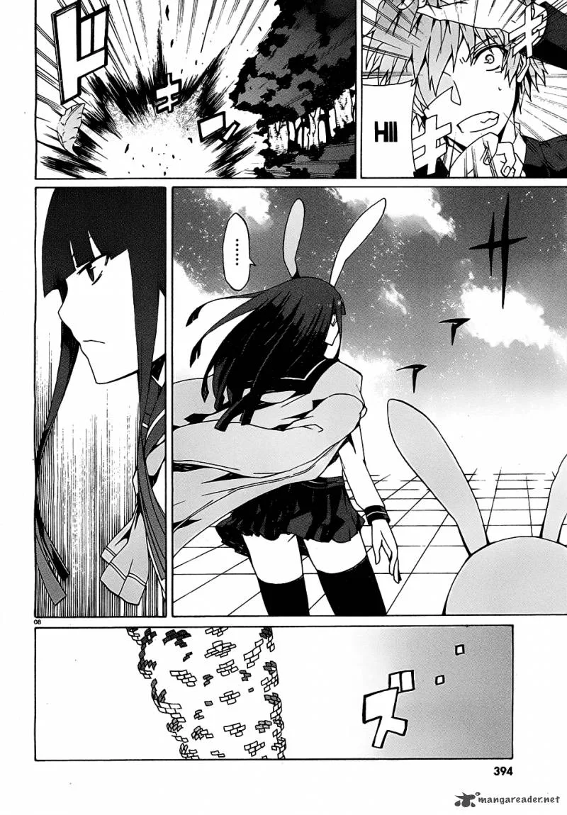 Otogi Taisen Fantasma Chapter 1 page 8