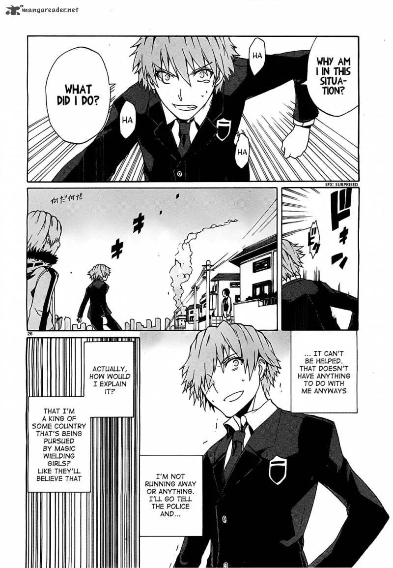 Otogi Taisen Fantasma Chapter 1 page 26