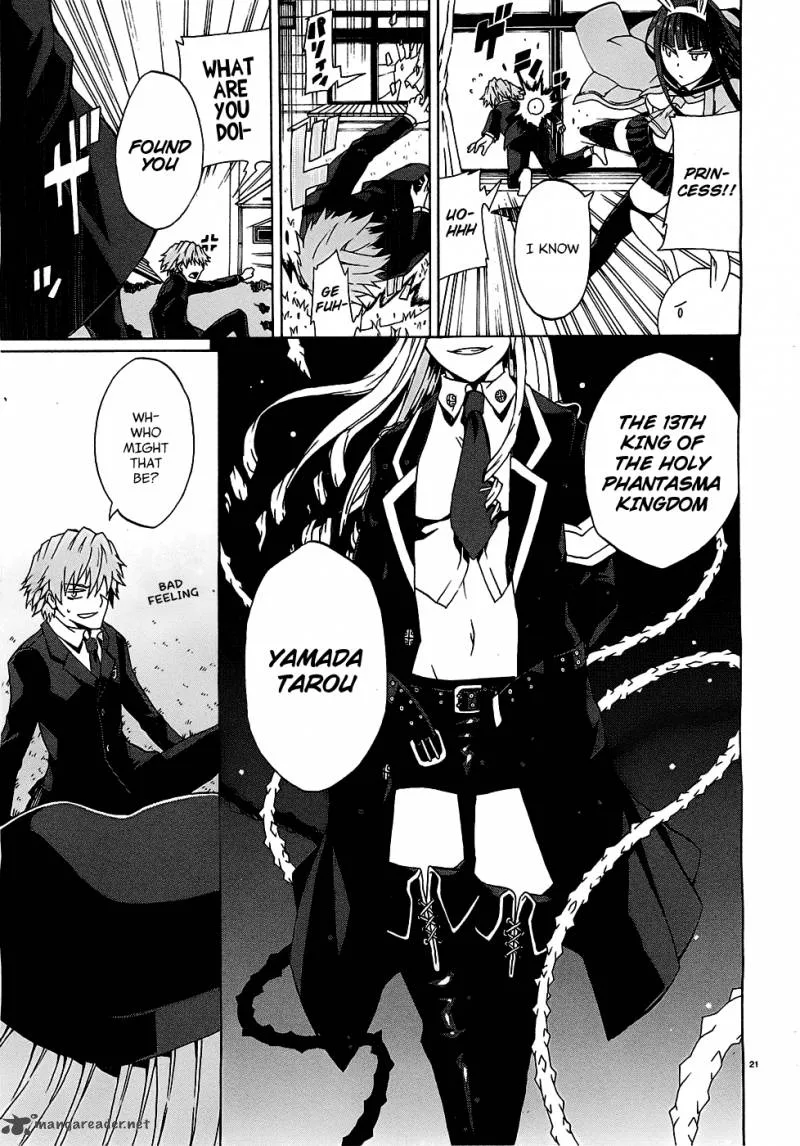 Otogi Taisen Fantasma Chapter 1 page 21