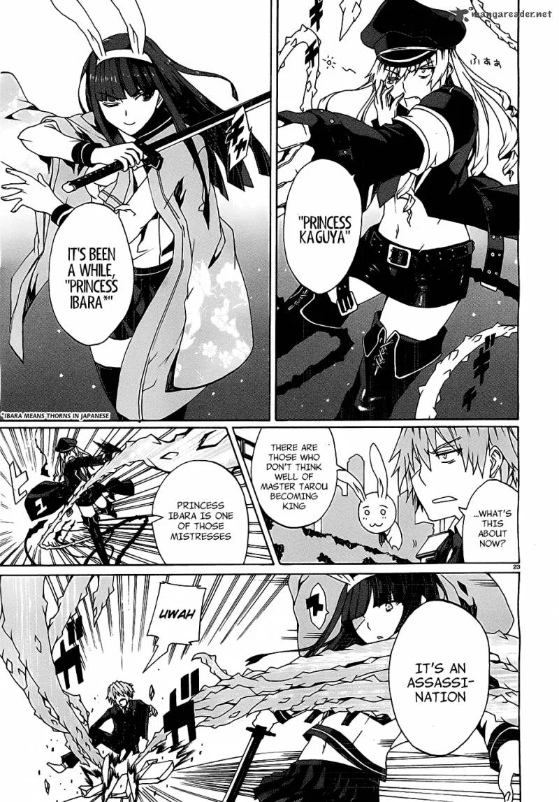 Otogi Taisen Fantasma Chapter 1 page 23