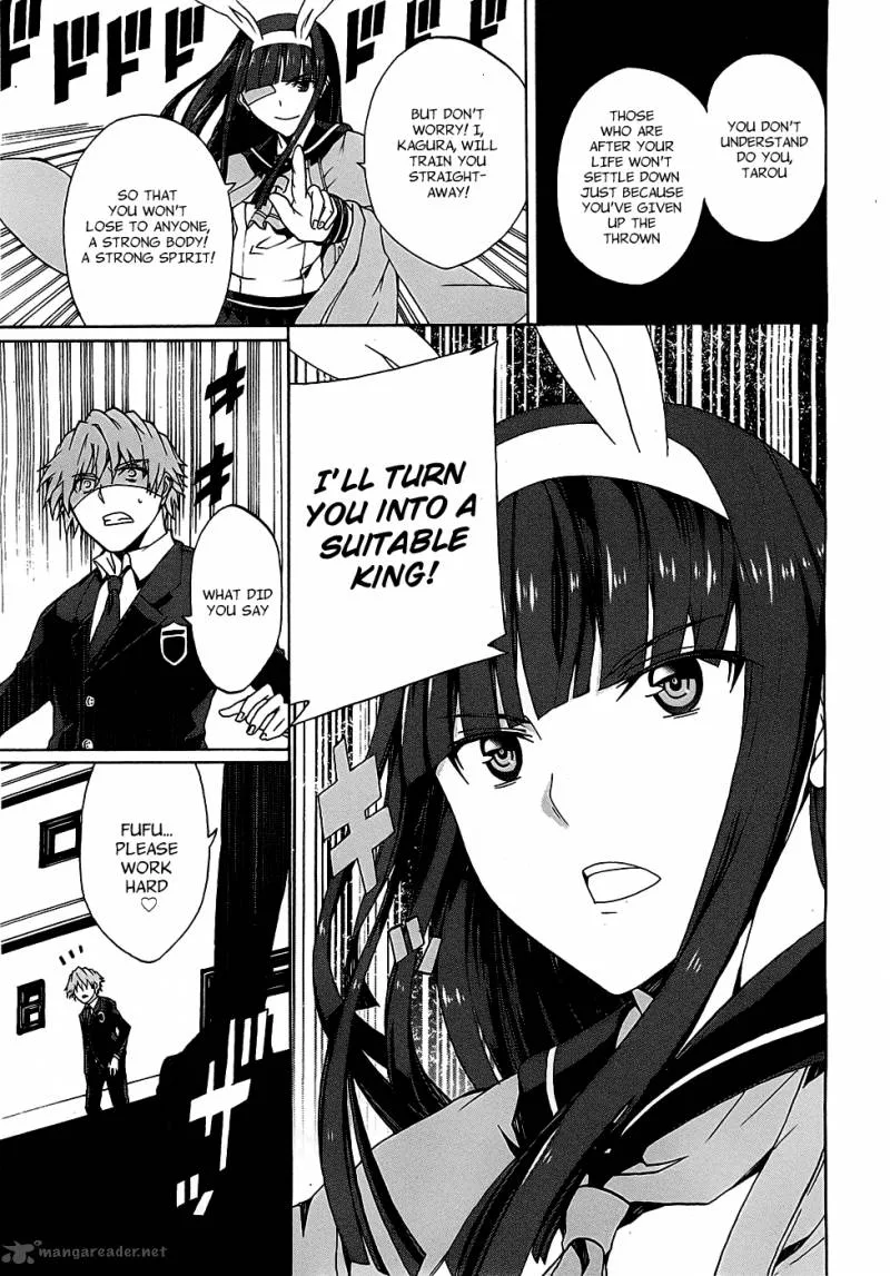 Otogi Taisen Fantasma Chapter 1 page 43