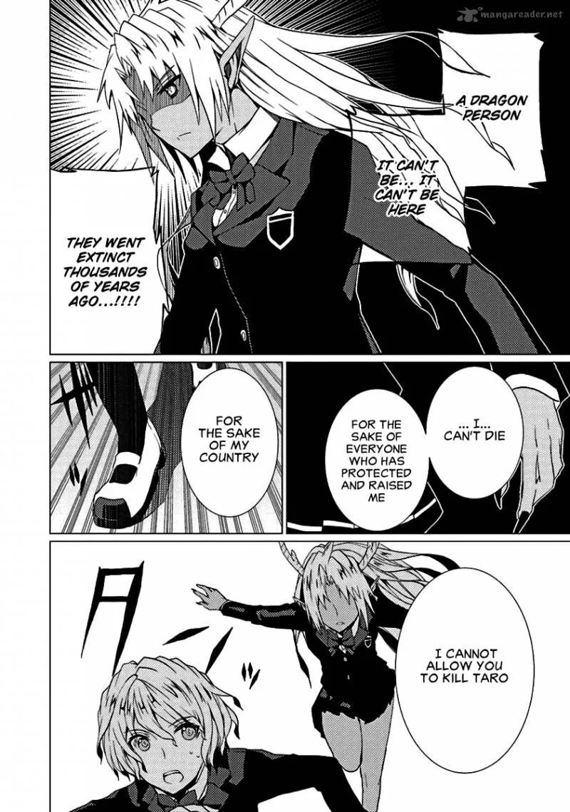 Otogi Taisen Fantasma Chapter 10 page 17