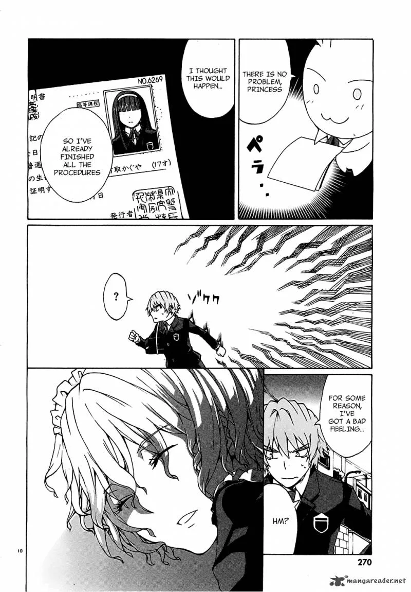 Otogi Taisen Fantasma Chapter 2 page 12