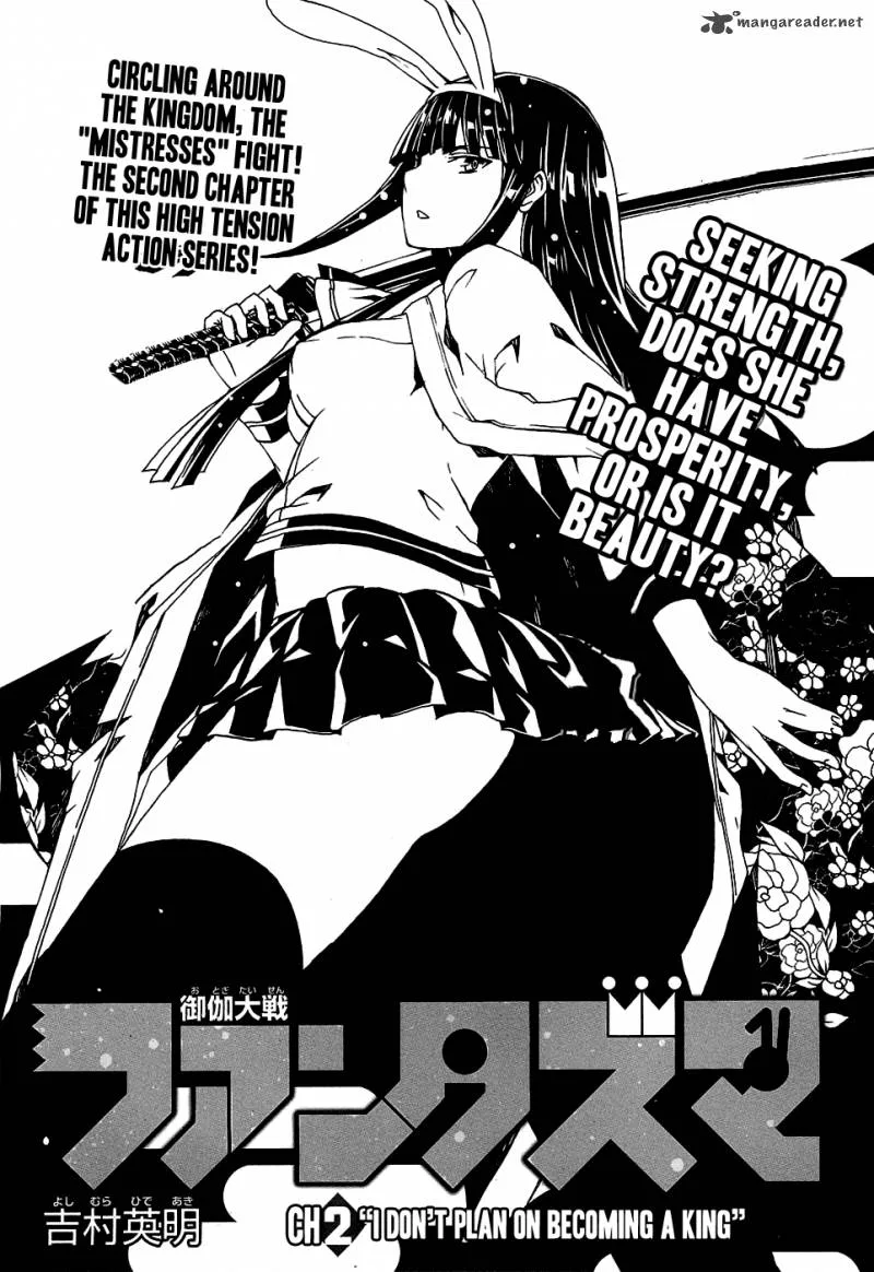 Otogi Taisen Fantasma Chapter 2 page 5
