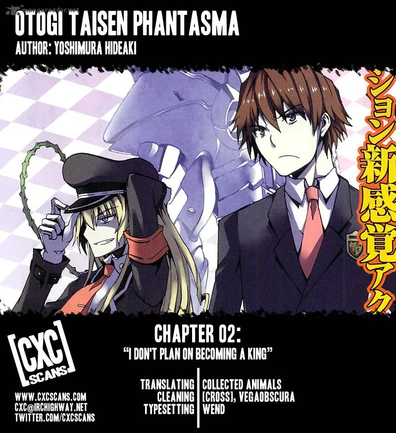 Otogi Taisen Fantasma Chapter 2 page 1