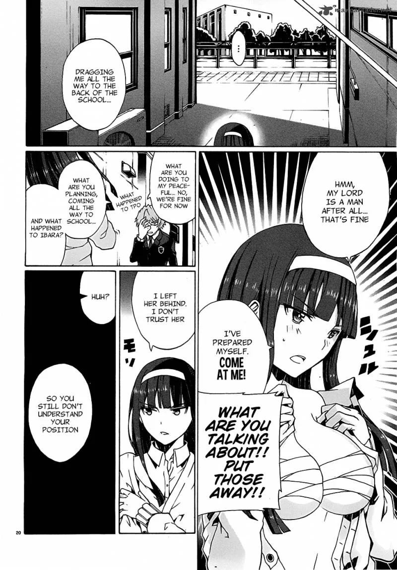 Otogi Taisen Fantasma Chapter 2 page 22