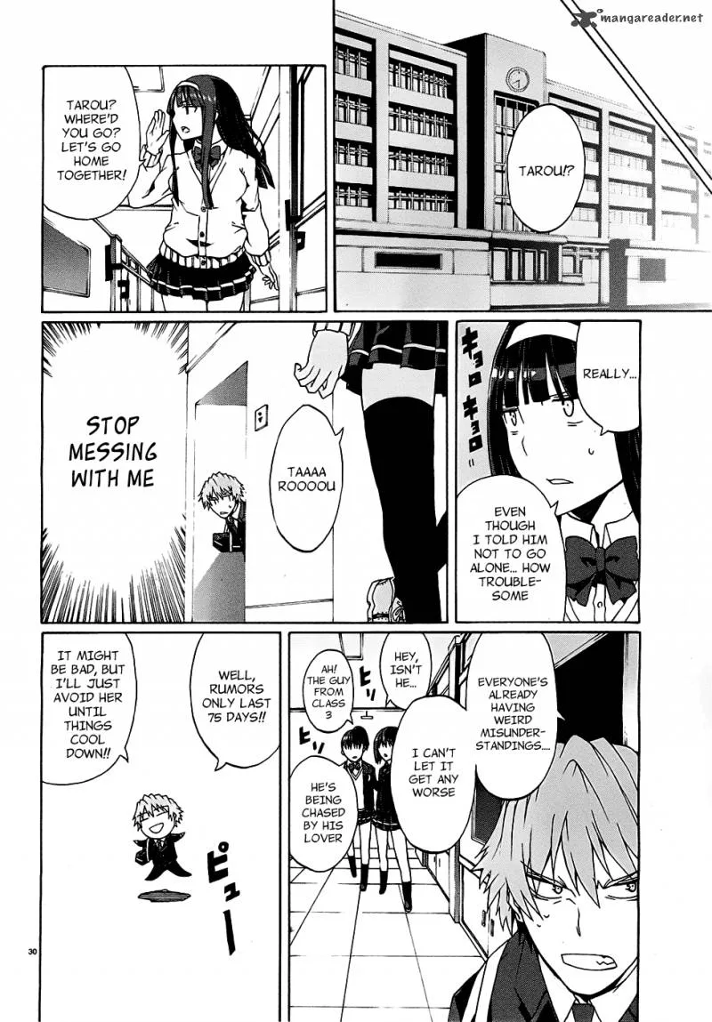 Otogi Taisen Fantasma Chapter 2 page 32
