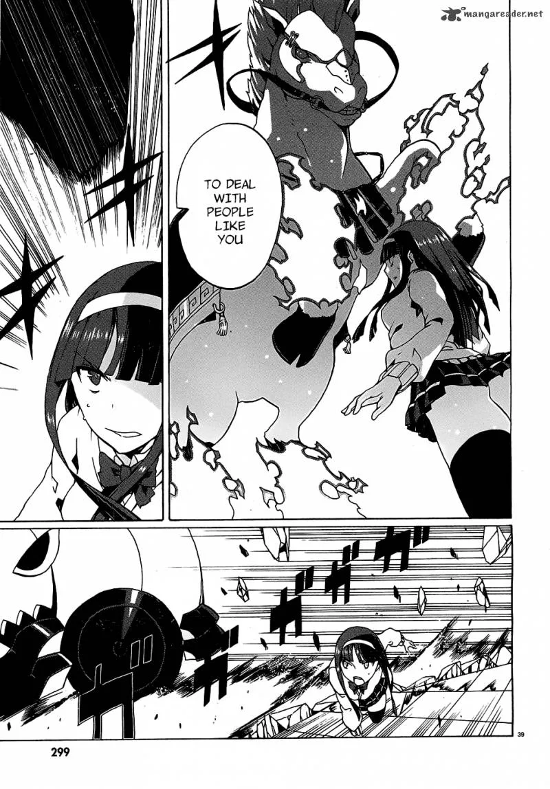Otogi Taisen Fantasma Chapter 2 page 41
