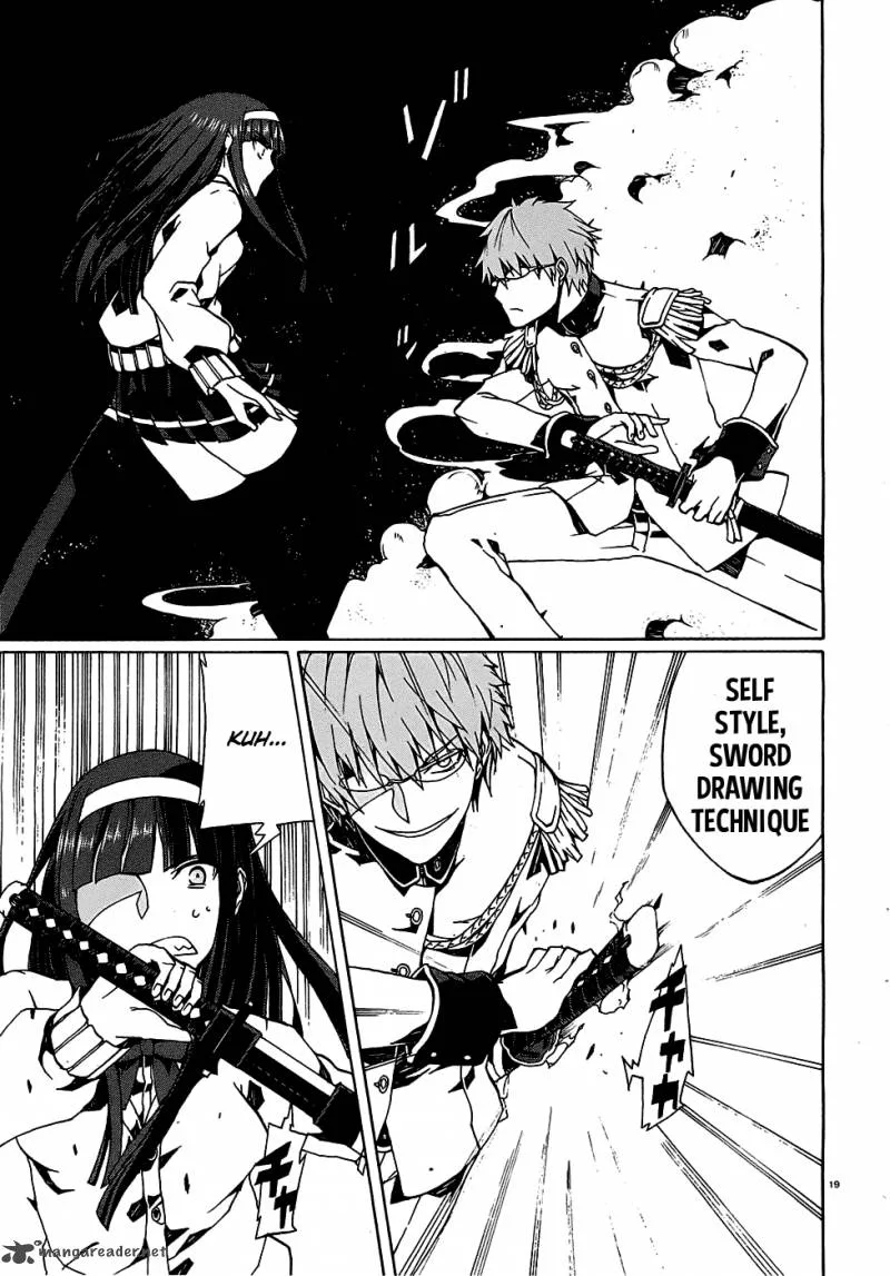 Otogi Taisen Fantasma Chapter 3 page 21