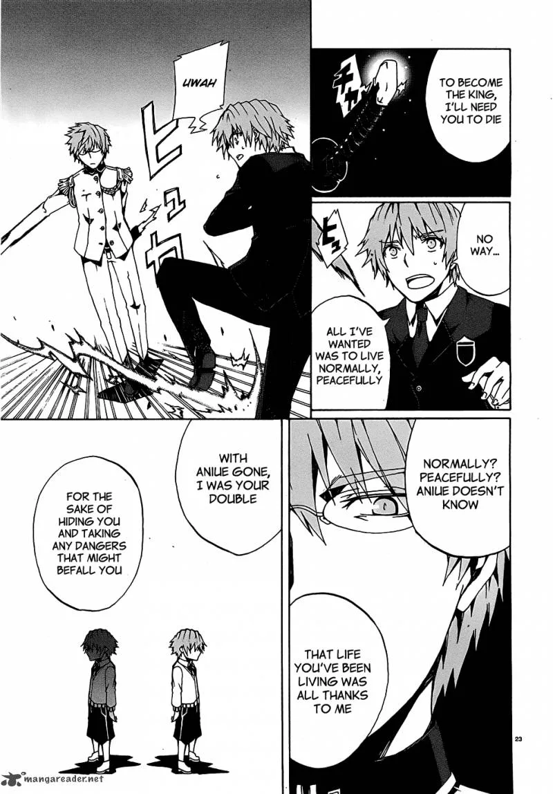 Otogi Taisen Fantasma Chapter 3 page 25