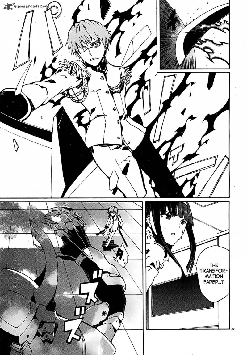 Otogi Taisen Fantasma Chapter 3 page 40