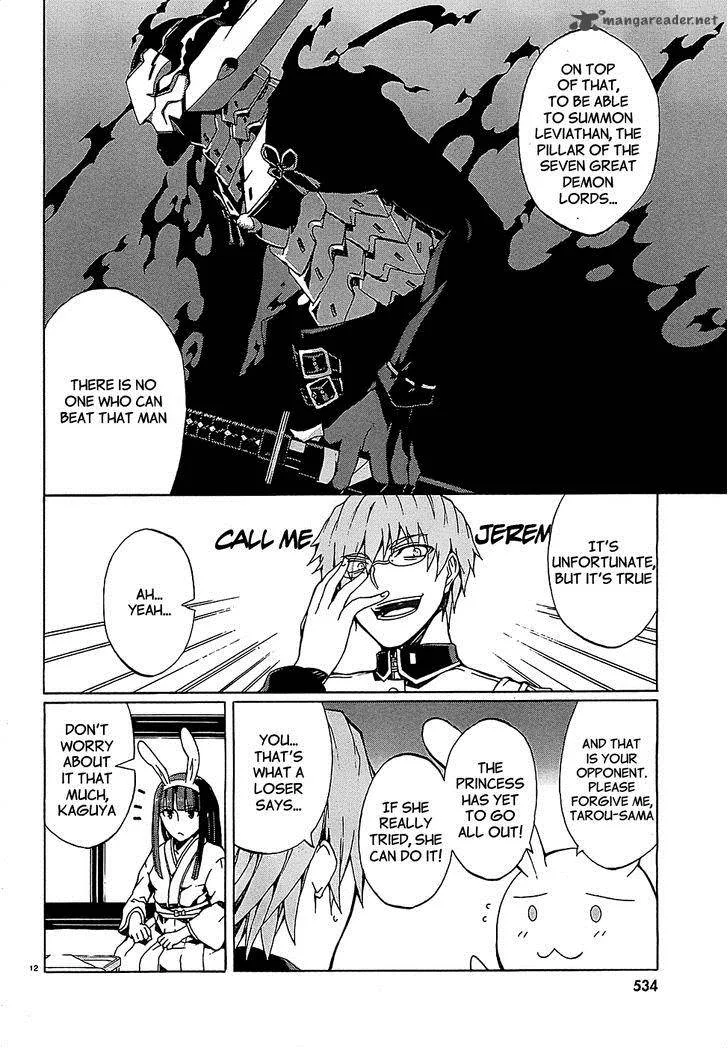 Otogi Taisen Fantasma Chapter 4 page 12