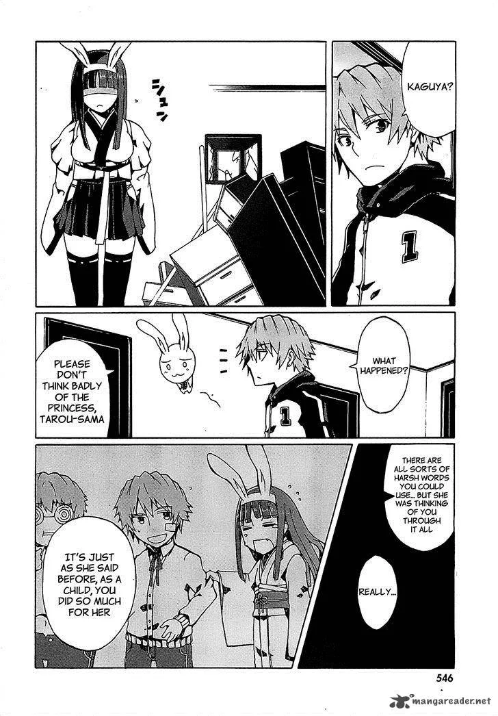 Otogi Taisen Fantasma Chapter 4 page 24