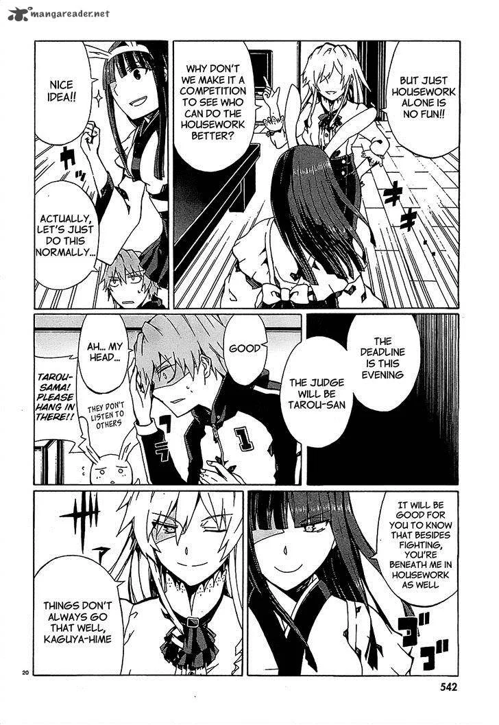 Otogi Taisen Fantasma Chapter 4 page 20