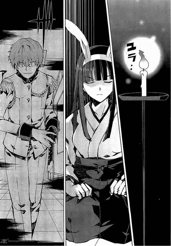 Otogi Taisen Fantasma Chapter 4 page 4