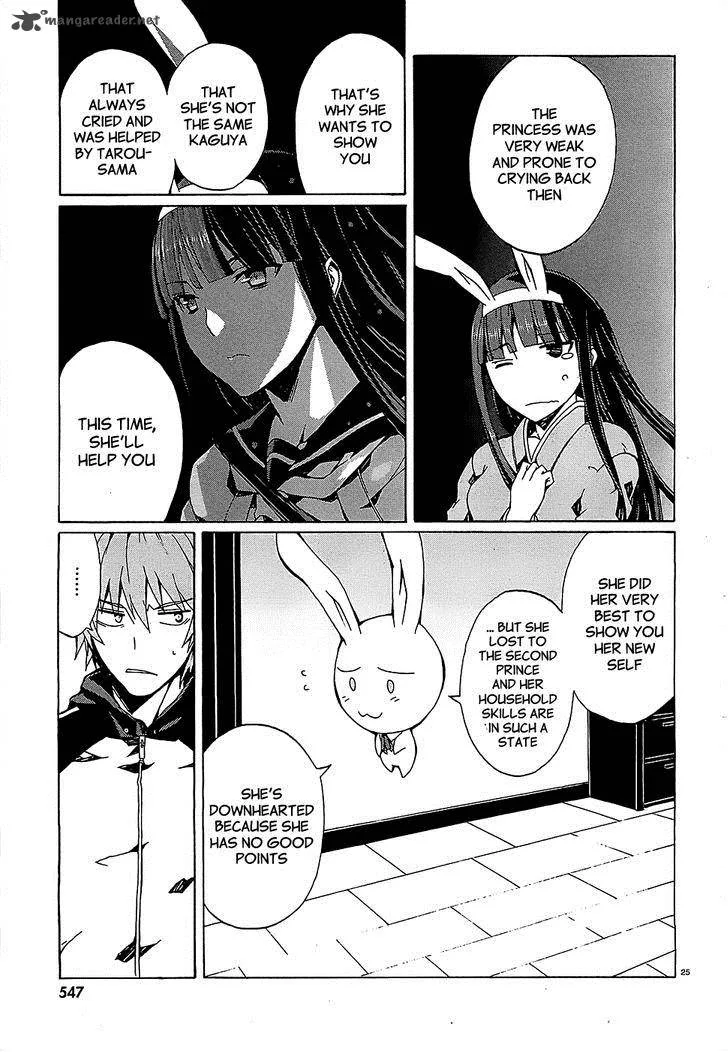 Otogi Taisen Fantasma Chapter 4 page 25