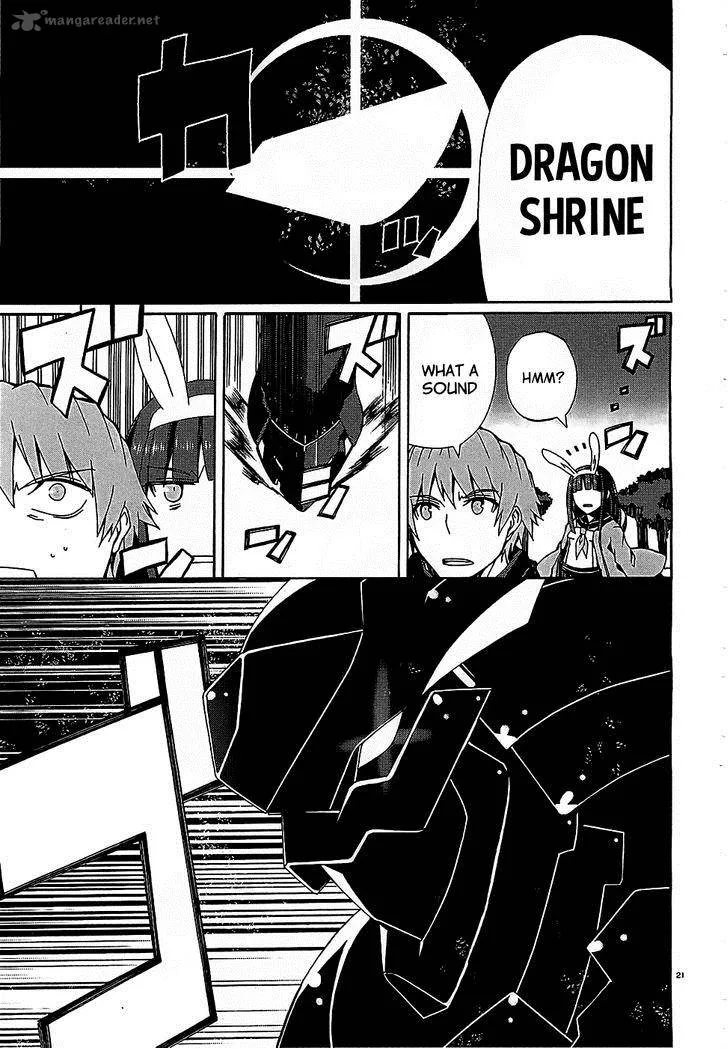 Otogi Taisen Fantasma Chapter 5 page 20