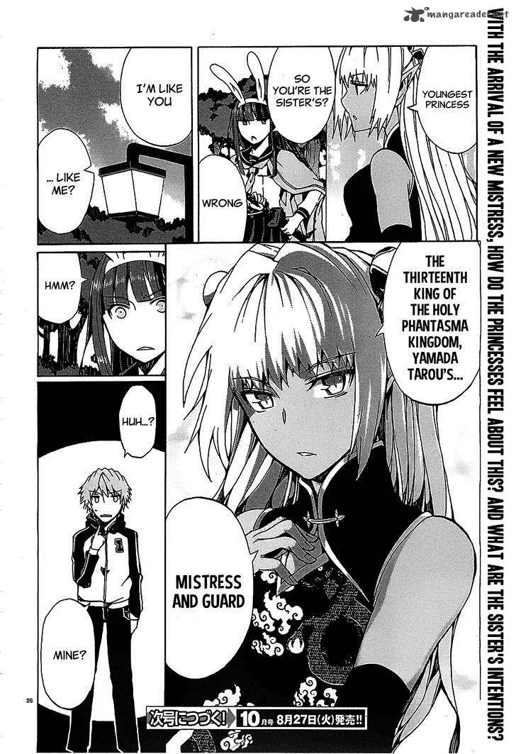 Otogi Taisen Fantasma Chapter 5 page 25