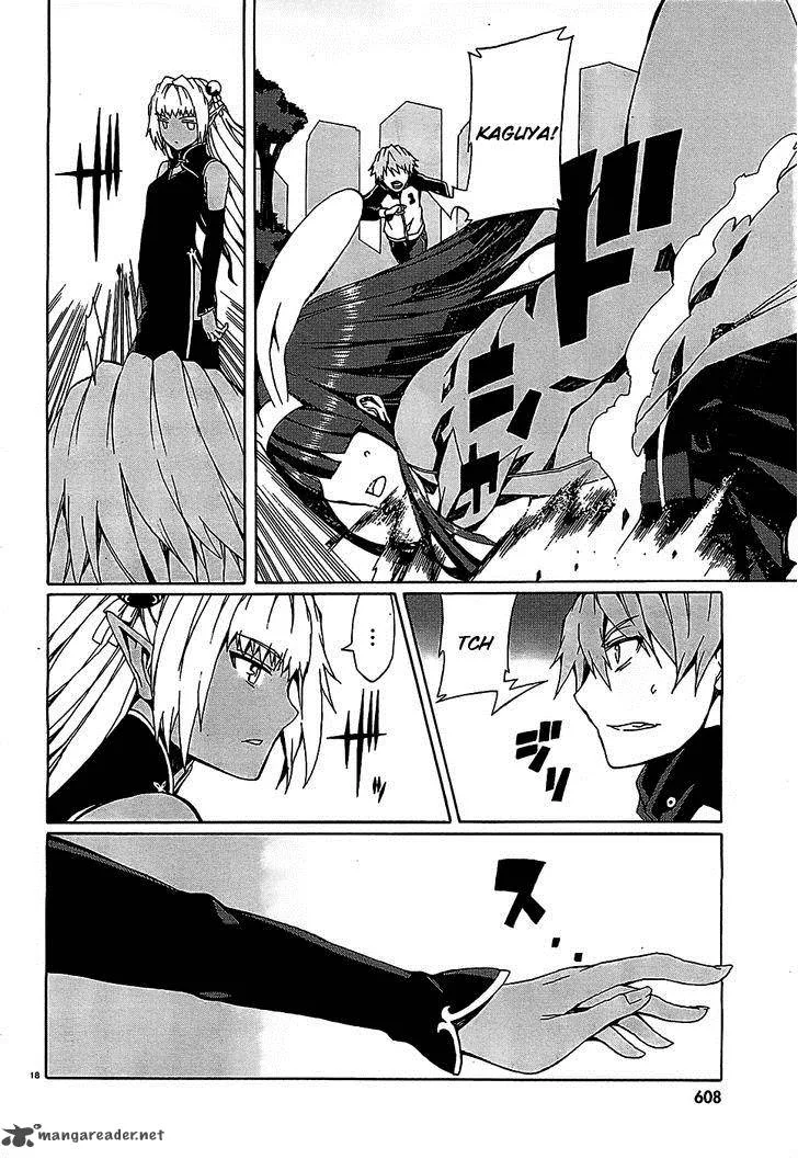 Otogi Taisen Fantasma Chapter 5 page 17