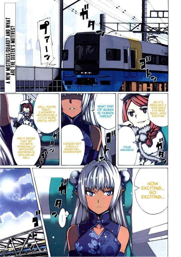 Otogi Taisen Fantasma Chapter 5 page 3