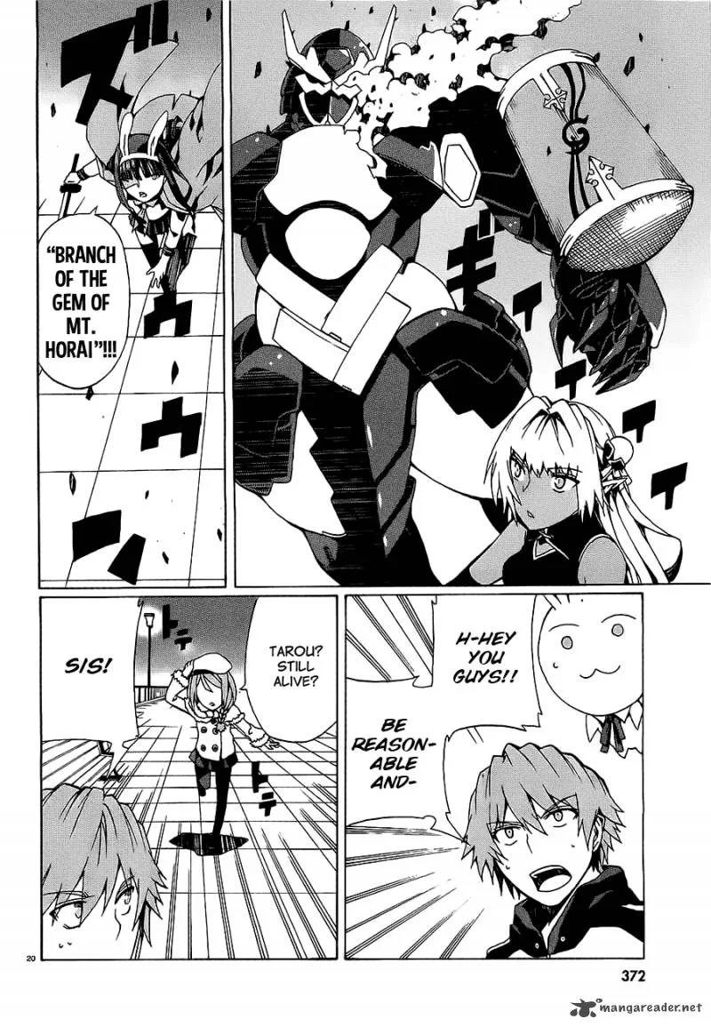 Otogi Taisen Fantasma Chapter 6 page 22