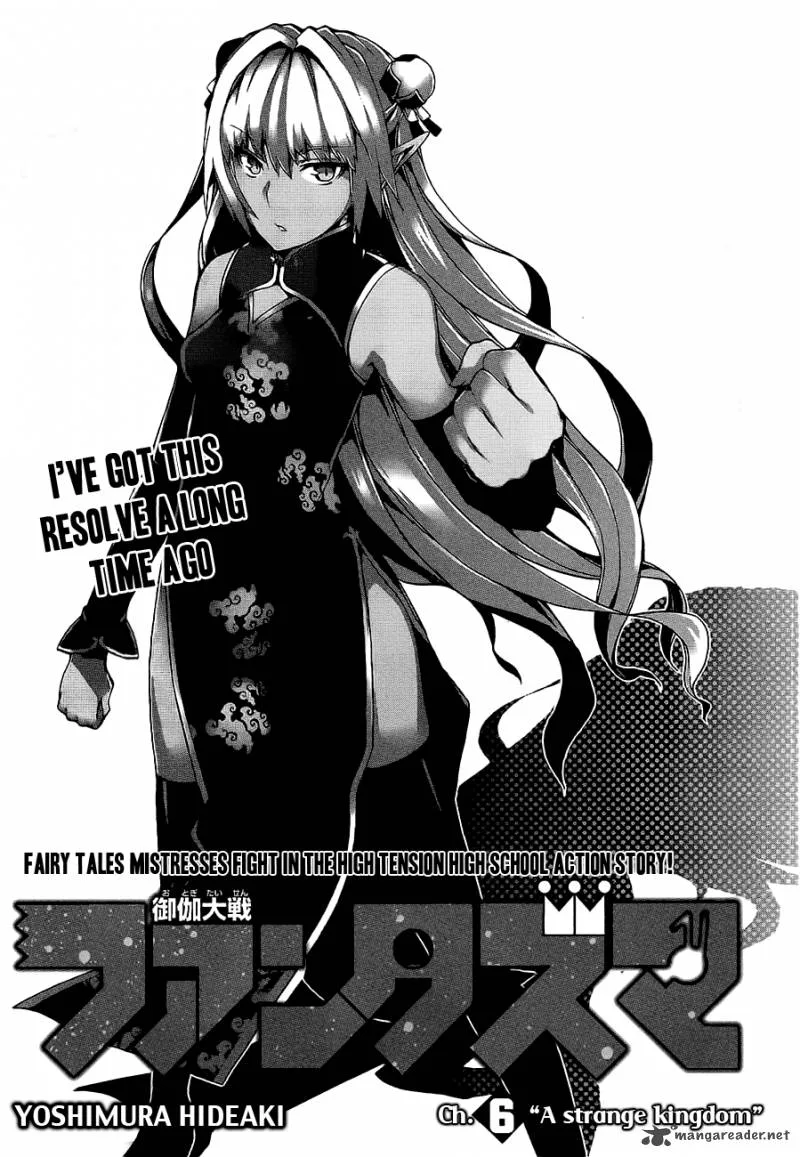 Otogi Taisen Fantasma Chapter 6 page 5