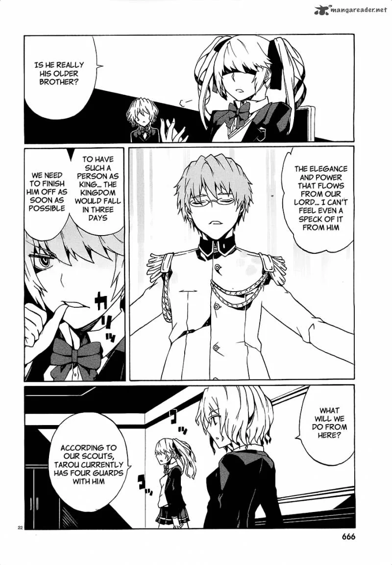 Otogi Taisen Fantasma Chapter 7 page 24