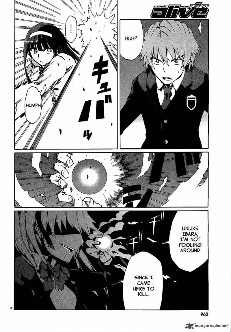 Otogi Taisen Fantasma Chapter 9 page 14