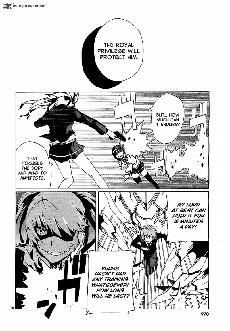 Otogi Taisen Fantasma Chapter 9 page 22