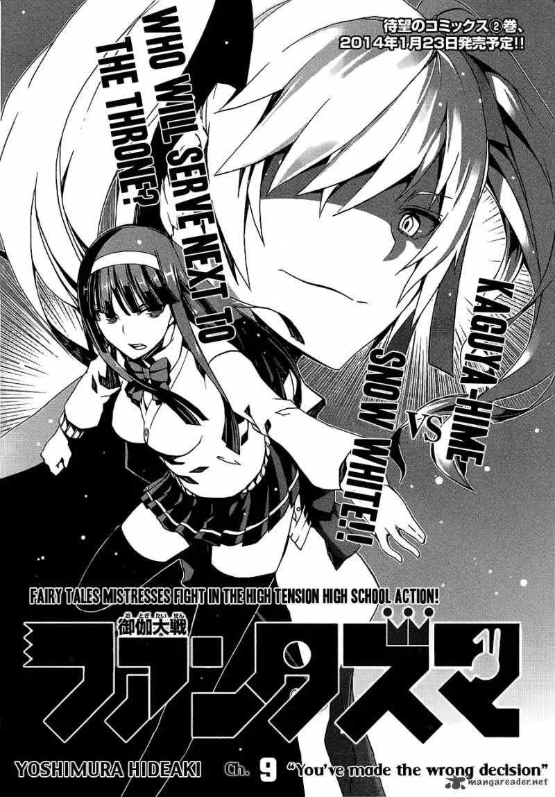 Otogi Taisen Fantasma Chapter 9 page 5