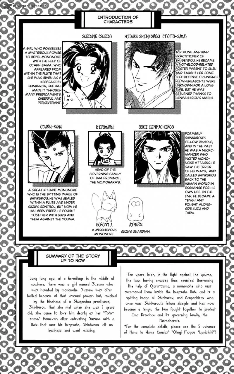 Otogimoyou Ayanishiki Futatabi Chapter 1 page 5