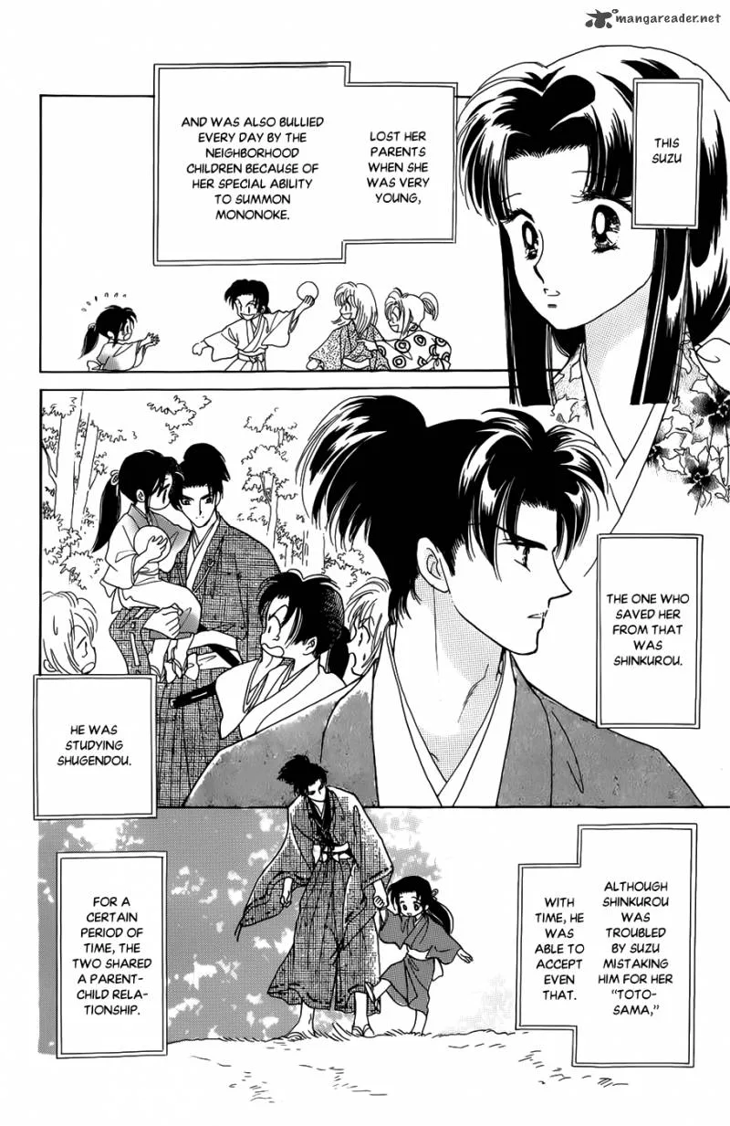 Otogimoyou Ayanishiki Futatabi Chapter 1 page 11