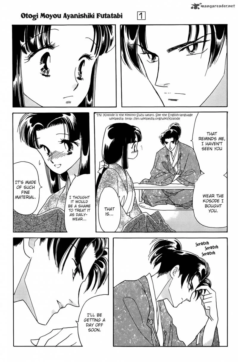 Otogimoyou Ayanishiki Futatabi Chapter 1 page 20