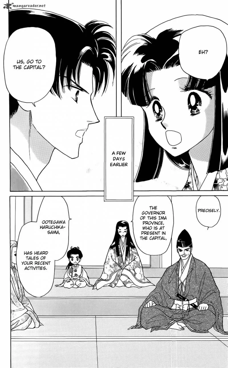 Otogimoyou Ayanishiki Futatabi Chapter 1 page 9