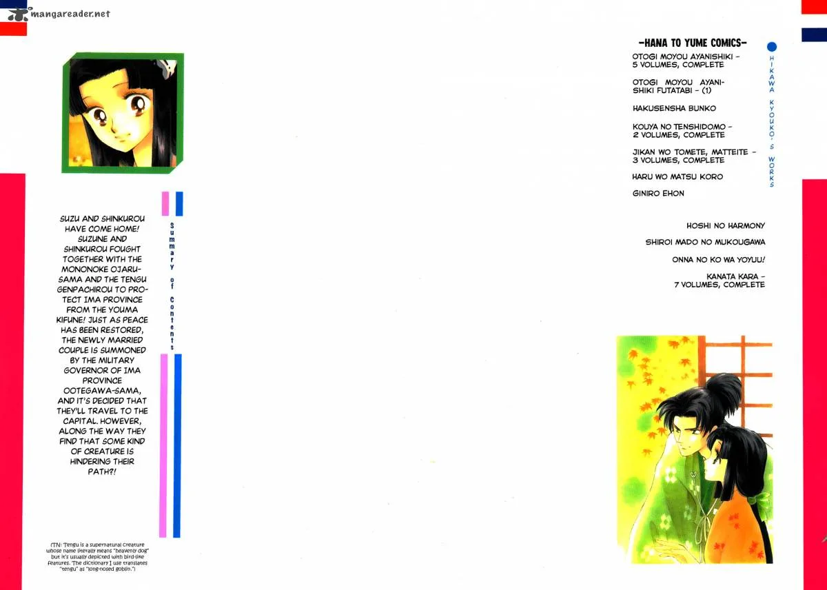 Otogimoyou Ayanishiki Futatabi Chapter 1 page 2