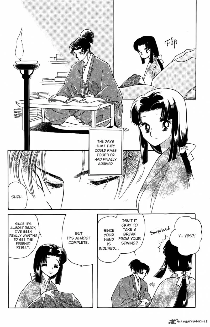 Otogimoyou Ayanishiki Futatabi Chapter 1 page 19