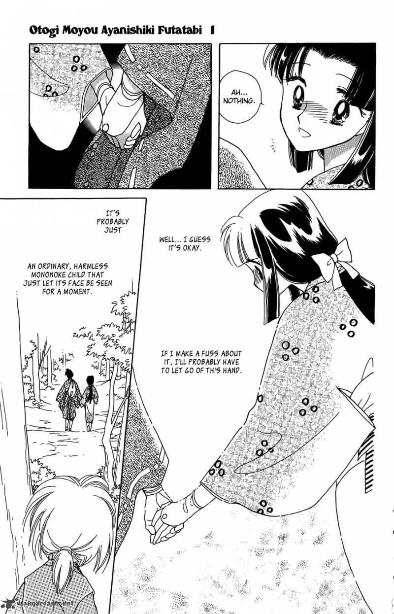 Otogimoyou Ayanishiki Futatabi Chapter 1 page 30