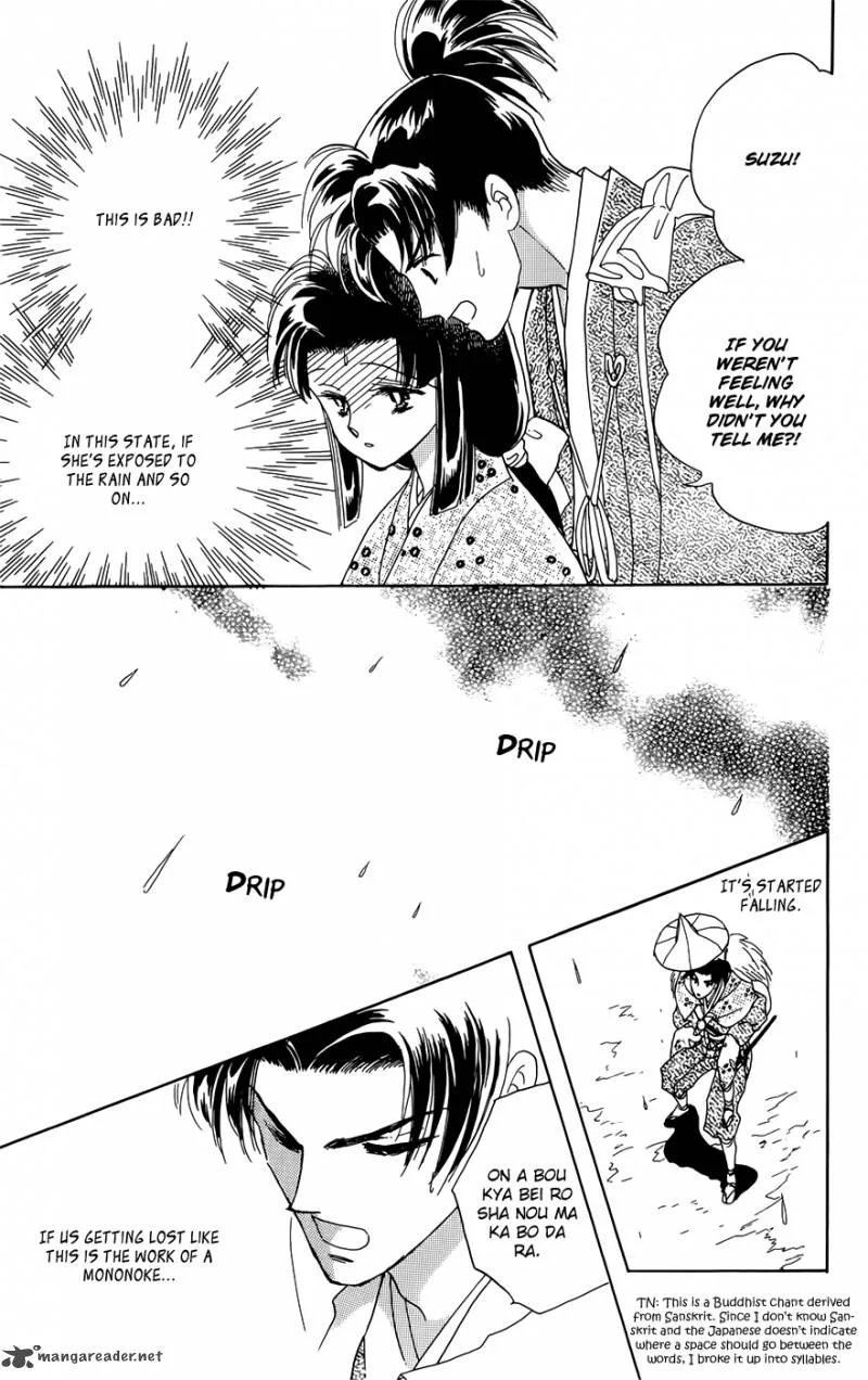 Otogimoyou Ayanishiki Futatabi Chapter 1 page 34