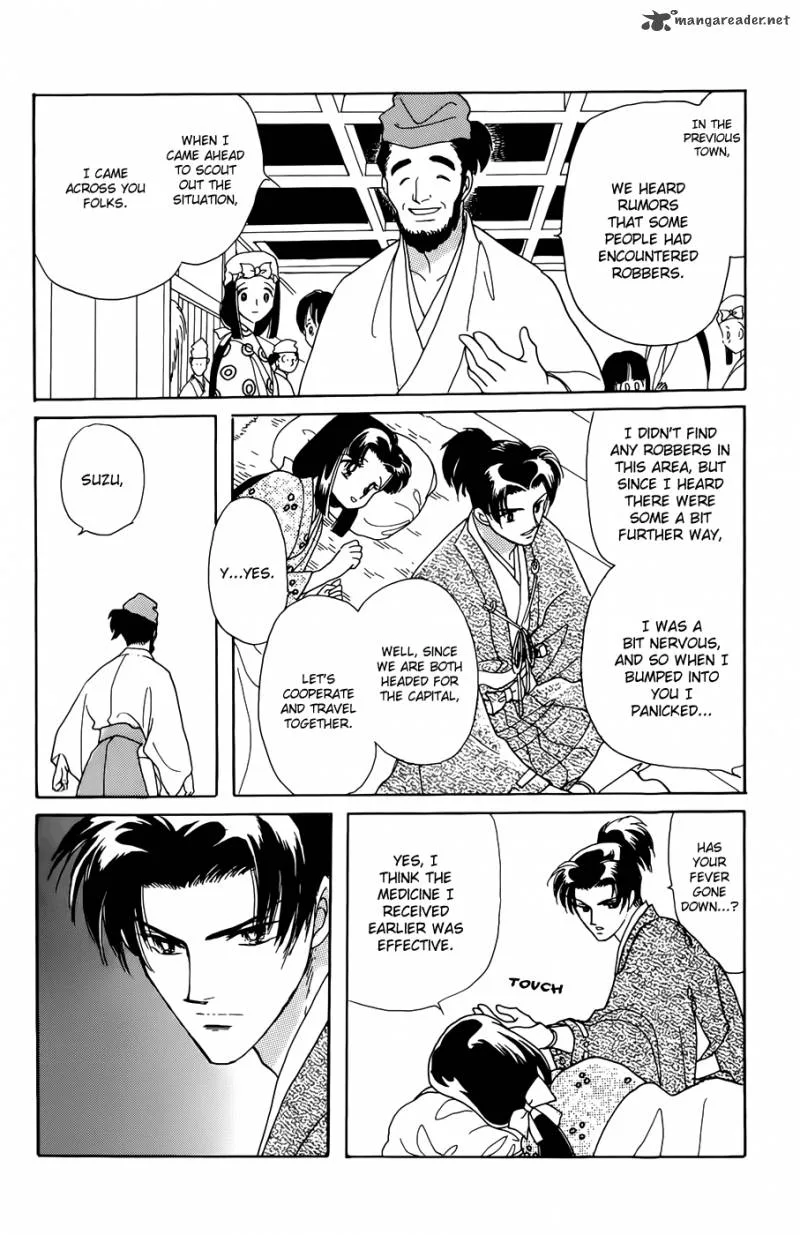 Otogimoyou Ayanishiki Futatabi Chapter 1 page 43