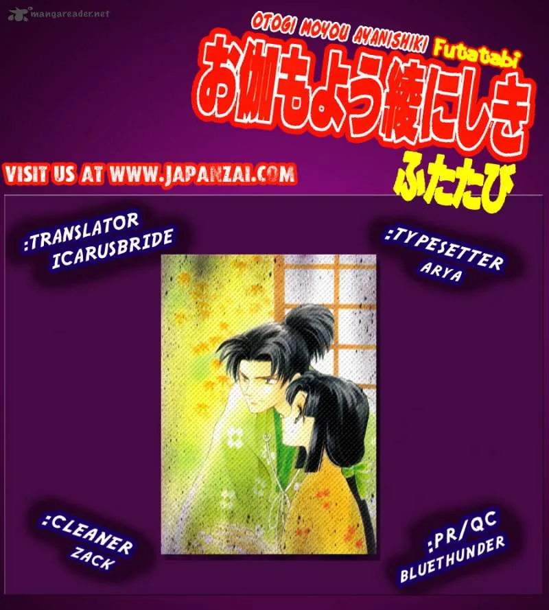 Otogimoyou Ayanishiki Futatabi Chapter 1 page 46