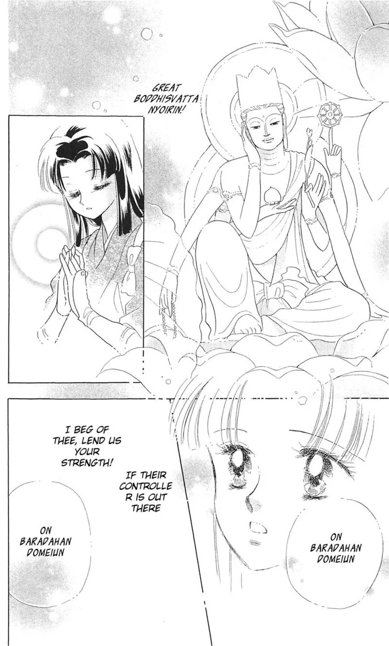 Otogimoyou Ayanishiki Futatabi Chapter 10 page 15