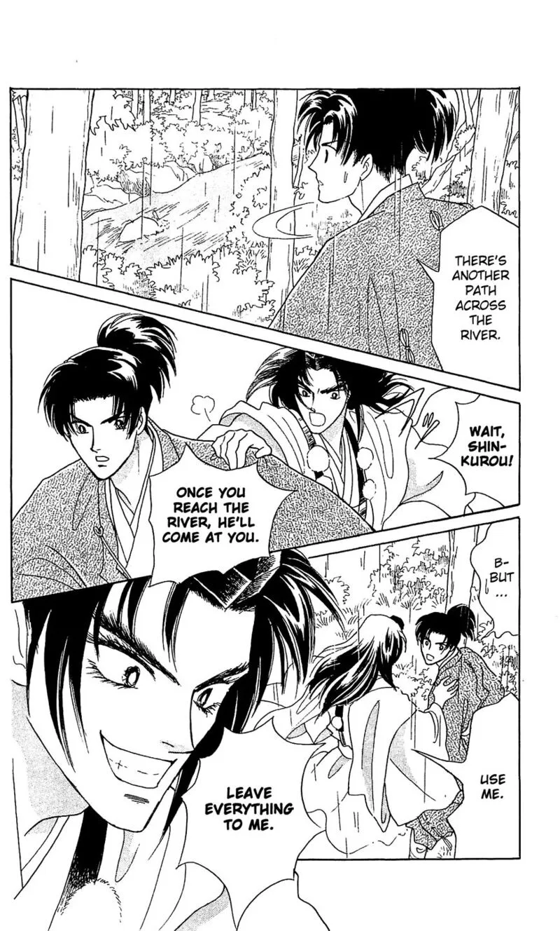 Otogimoyou Ayanishiki Futatabi Chapter 10 page 1