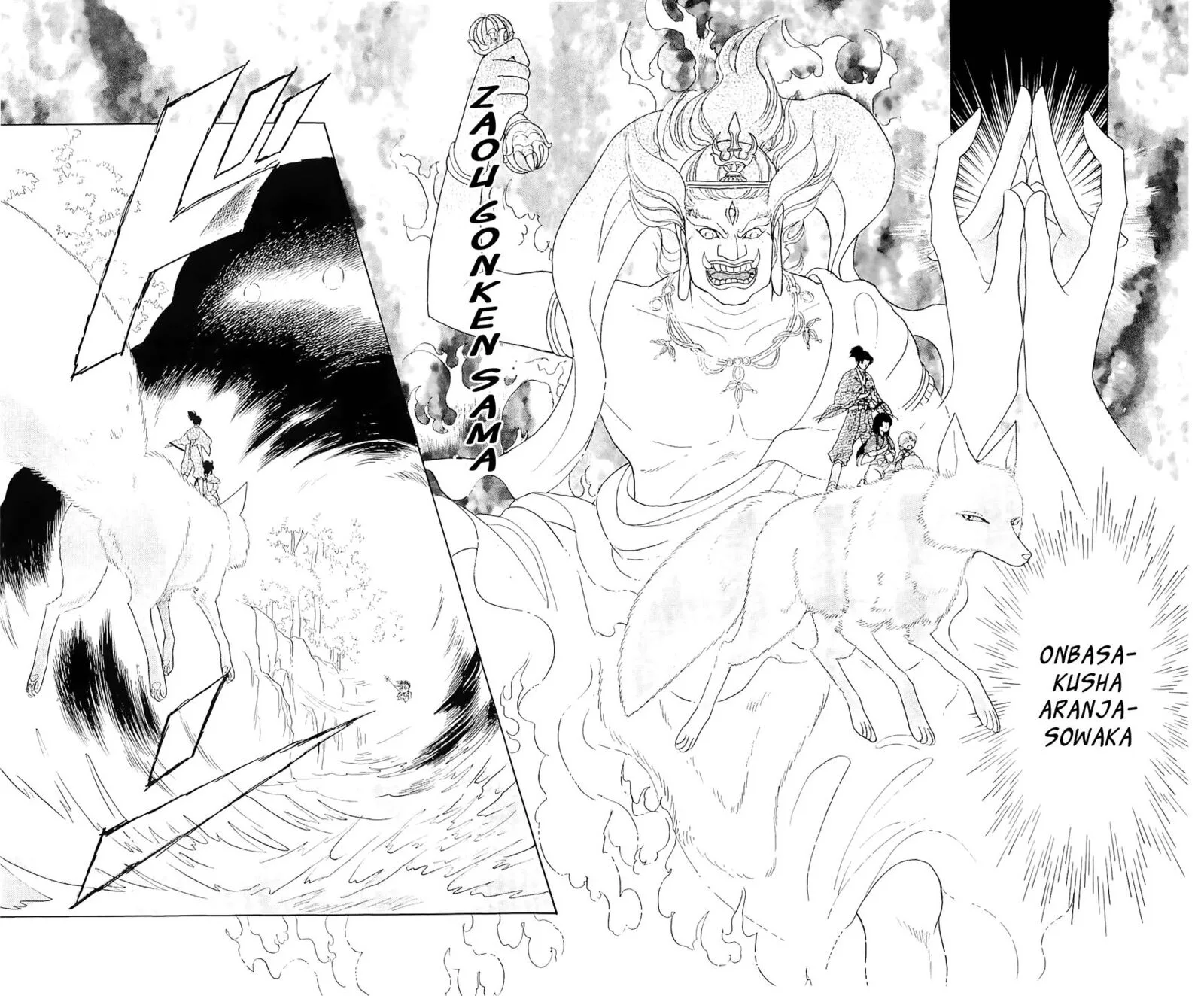 Otogimoyou Ayanishiki Futatabi Chapter 11 page 18