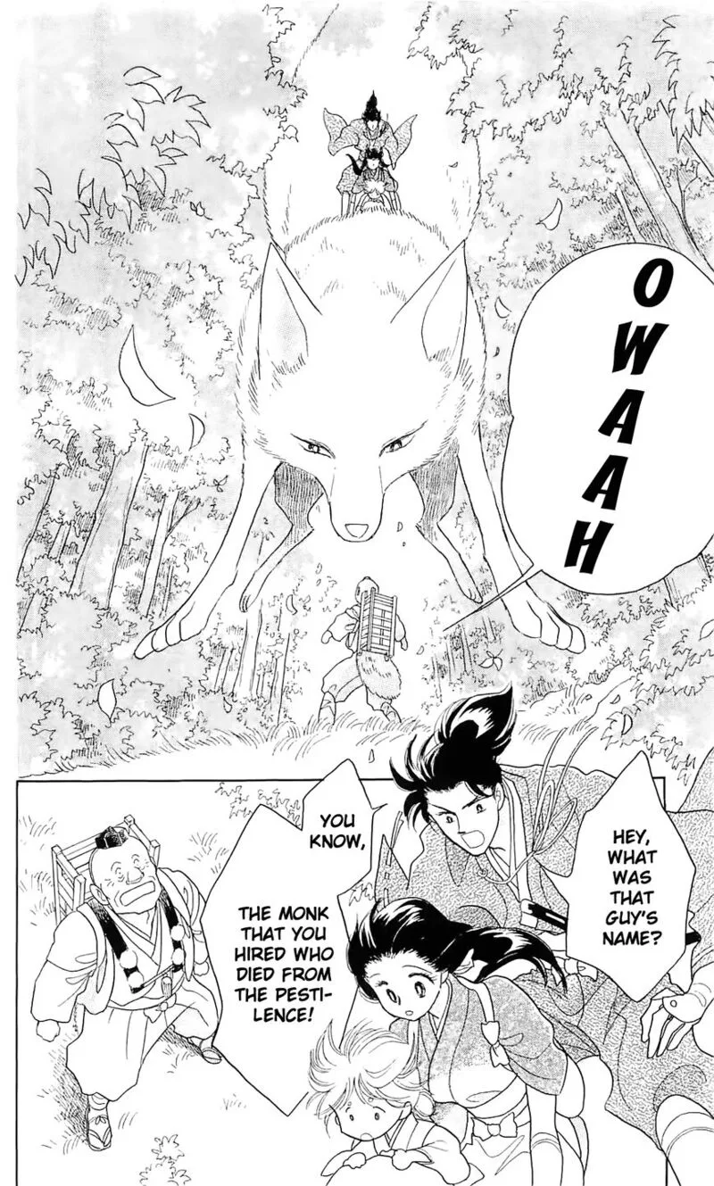 Otogimoyou Ayanishiki Futatabi Chapter 11 page 12