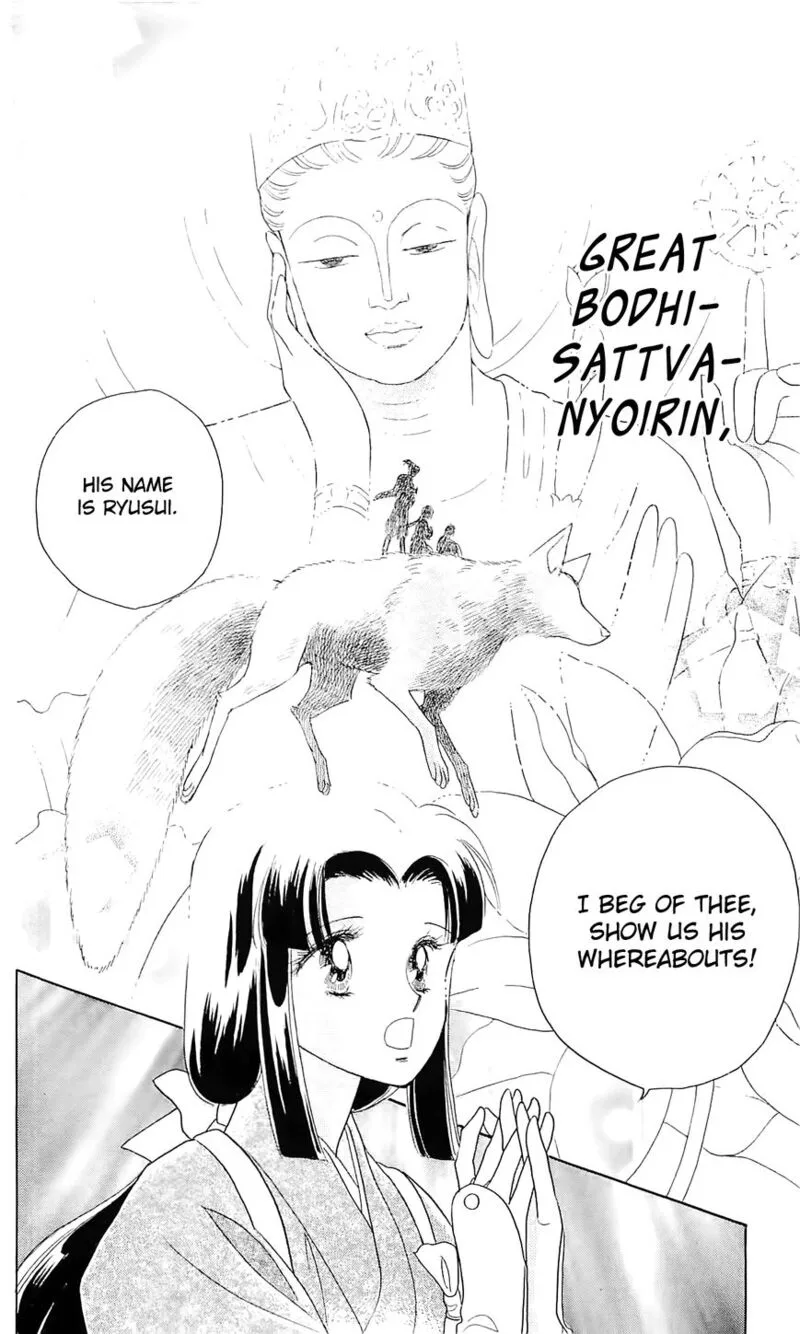 Otogimoyou Ayanishiki Futatabi Chapter 11 page 14