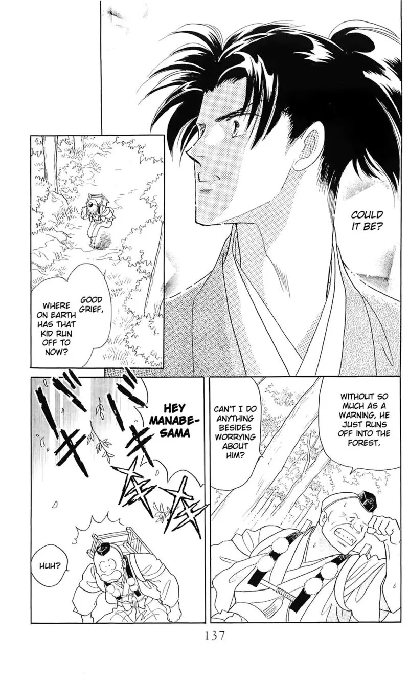Otogimoyou Ayanishiki Futatabi Chapter 11 page 11