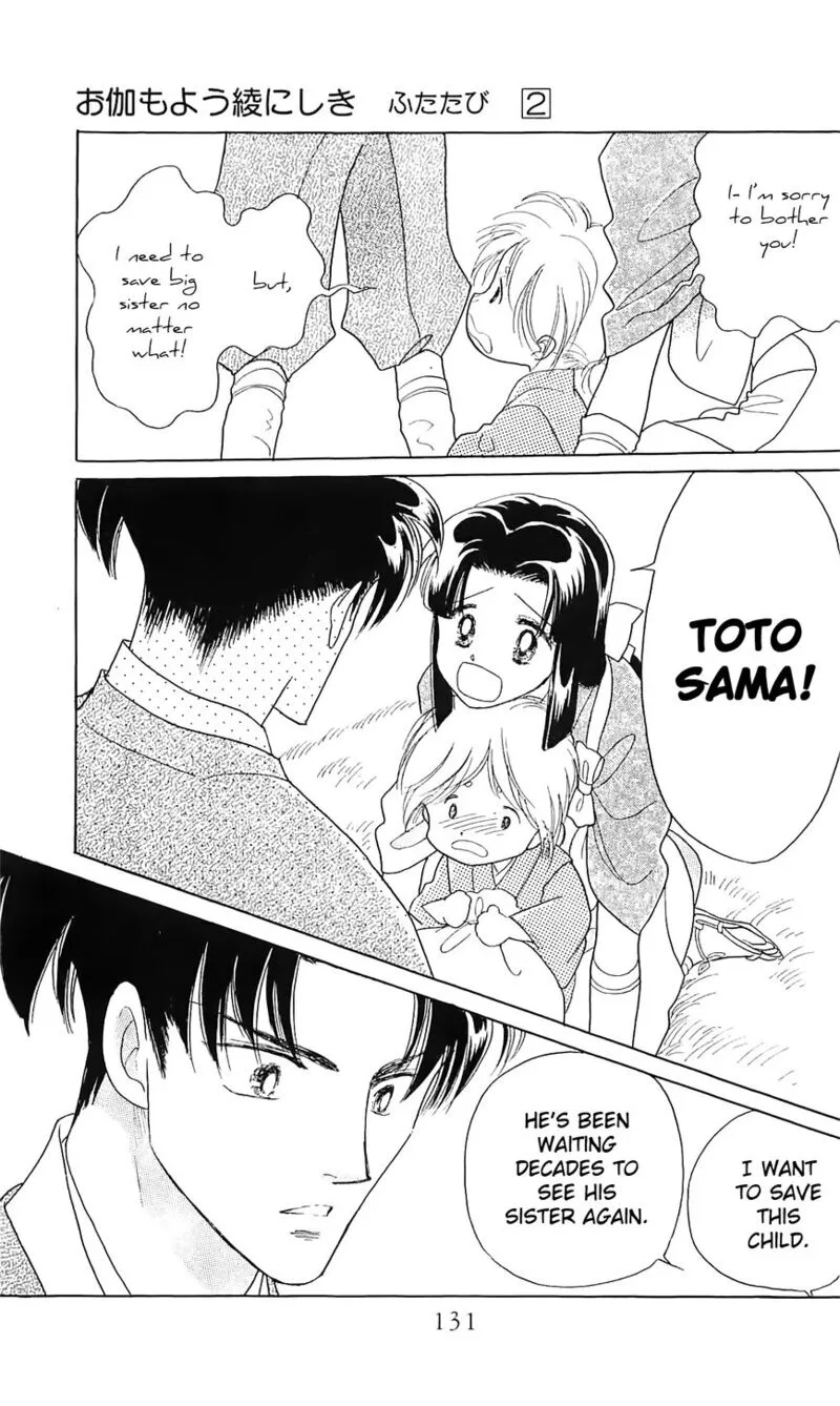Otogimoyou Ayanishiki Futatabi Chapter 11 page 5