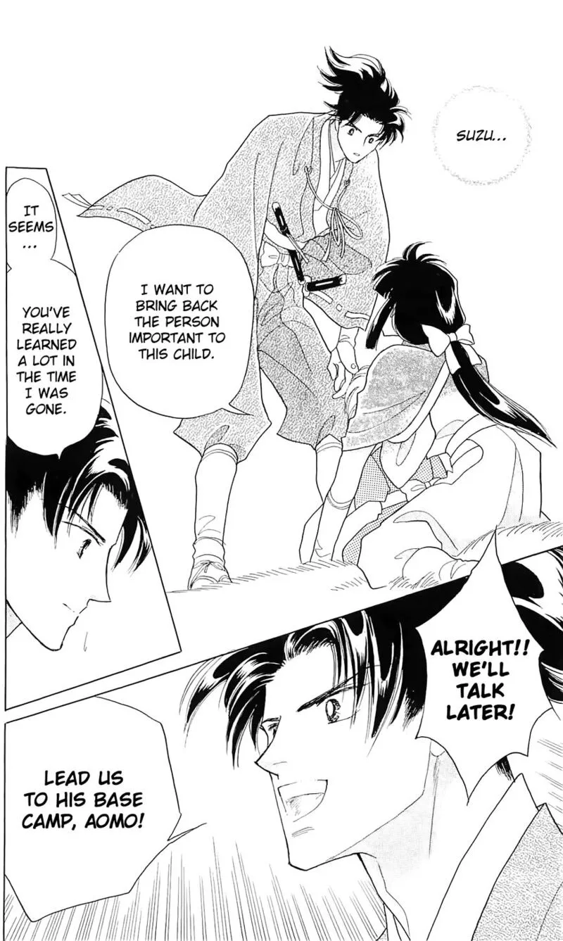 Otogimoyou Ayanishiki Futatabi Chapter 11 page 6