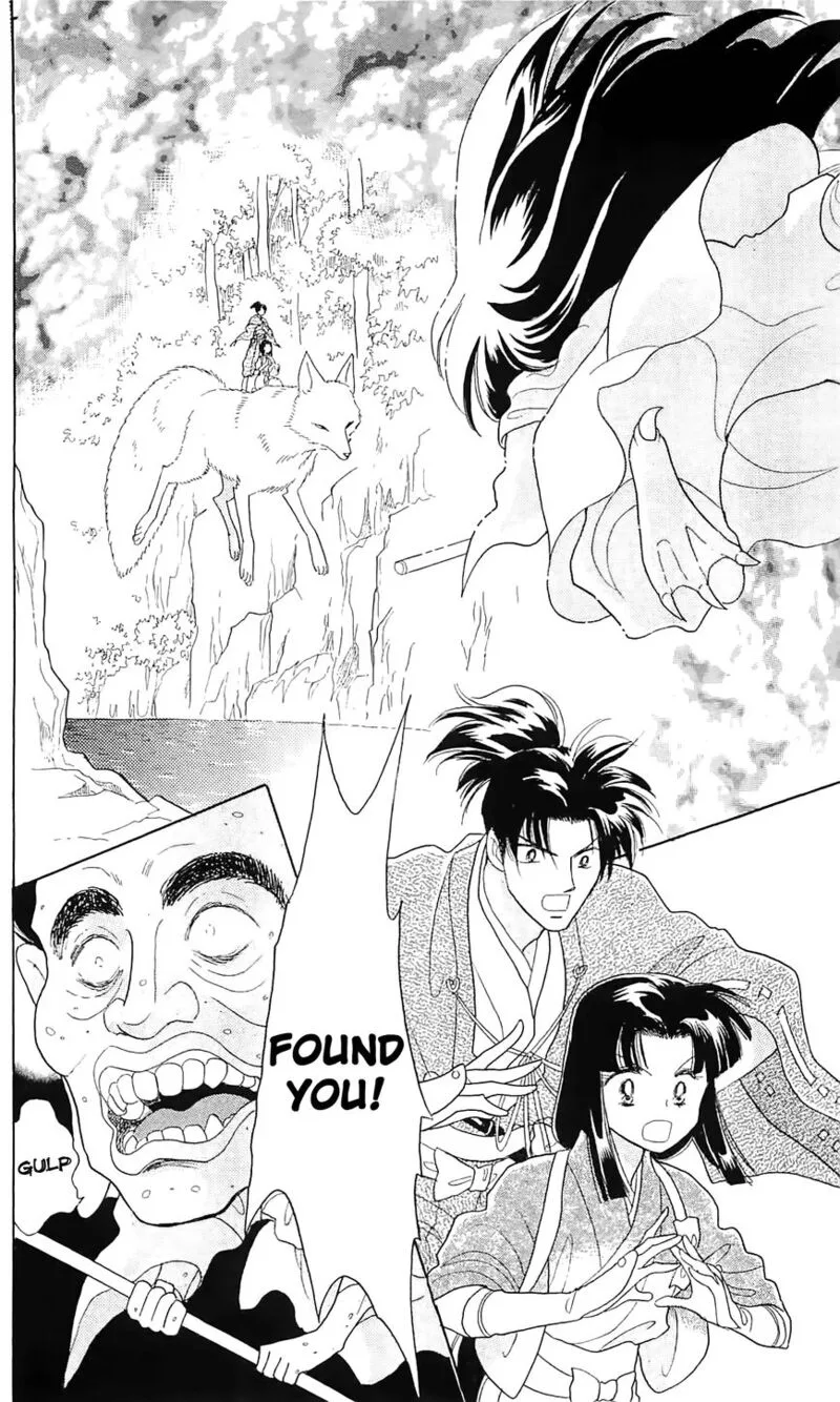 Otogimoyou Ayanishiki Futatabi Chapter 11 page 16